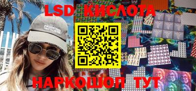 каннабис Комсомольск-на-Амуре