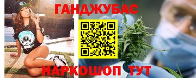 мефедрон VHQ Конаково
