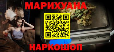 каннабис Комсомольск-на-Амуре