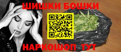 стафф Коммунар