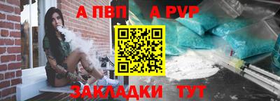меф VHQ Азнакаево