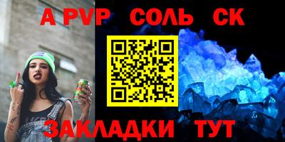 меф VHQ Азнакаево