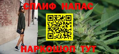 каннабис Комсомольск-на-Амуре