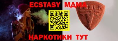 стафф Коммунар