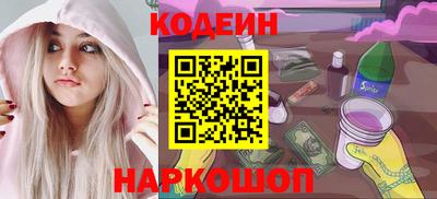 стафф Коммунар