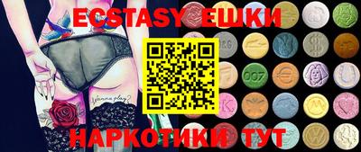 мефедрон VHQ Конаково