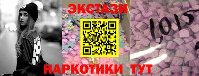 стафф Коммунар