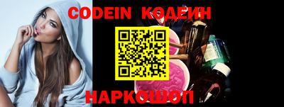 стафф Коммунар