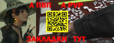стафф Коммунар