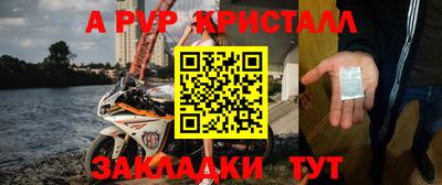 меф VHQ Азнакаево