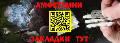 мефедрон VHQ Конаково