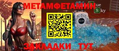 каннабис Комсомольск-на-Амуре
