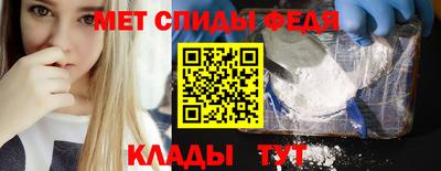 меф VHQ Азнакаево