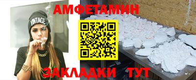 мефедрон VHQ Конаково