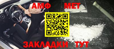 стафф Коммунар