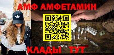 каннабис Комсомольск-на-Амуре