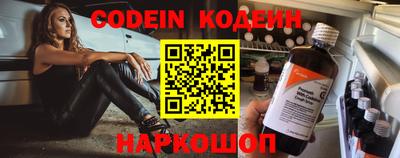 мефедрон VHQ Конаково