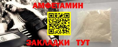 герыч Абакан