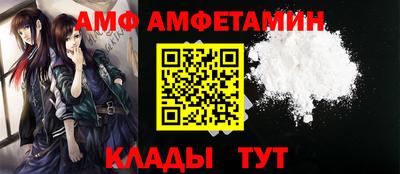 стафф Коммунар