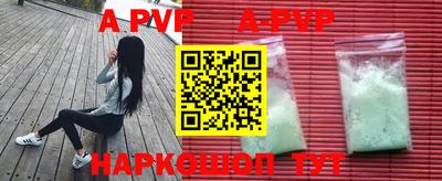меф VHQ Азнакаево