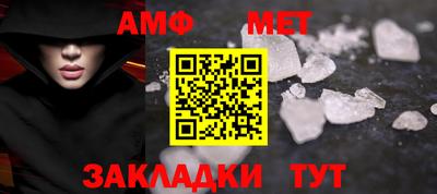меф VHQ Азнакаево