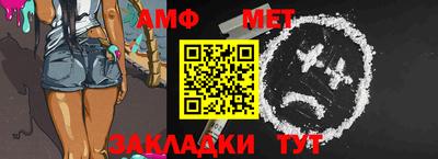 меф VHQ Азнакаево