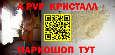 каннабис Комсомольск-на-Амуре