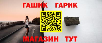 герыч Абакан
