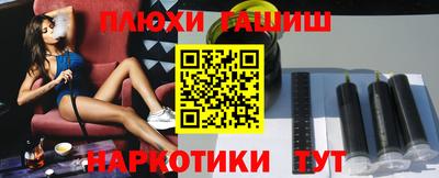мефедрон VHQ Конаково