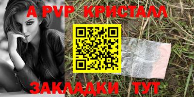 стафф Коммунар