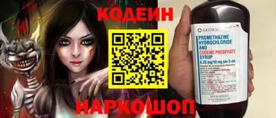 мефедрон VHQ Конаково