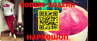 герыч Абакан