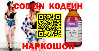 стафф Коммунар
