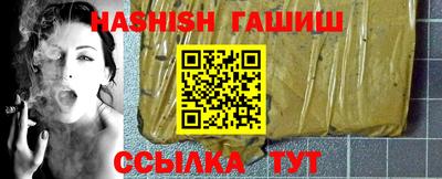 мефедрон VHQ Конаково