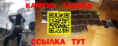 стафф Коммунар