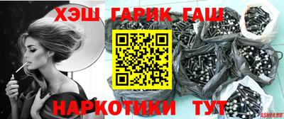 герыч Абакан