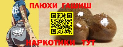 каннабис Комсомольск-на-Амуре