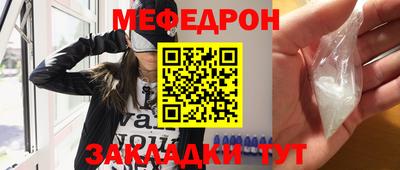 меф VHQ Азнакаево