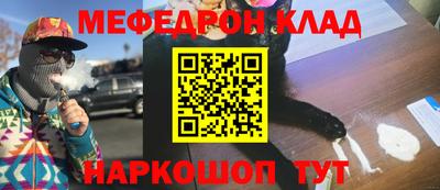стафф Коммунар