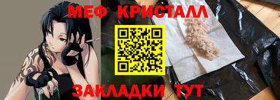 герыч Абакан