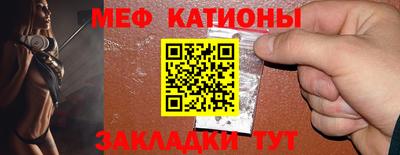 меф VHQ Азнакаево