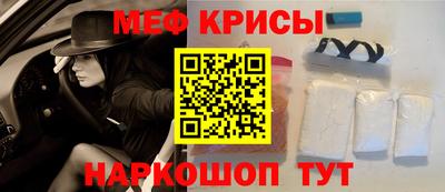 мефедрон VHQ Конаково
