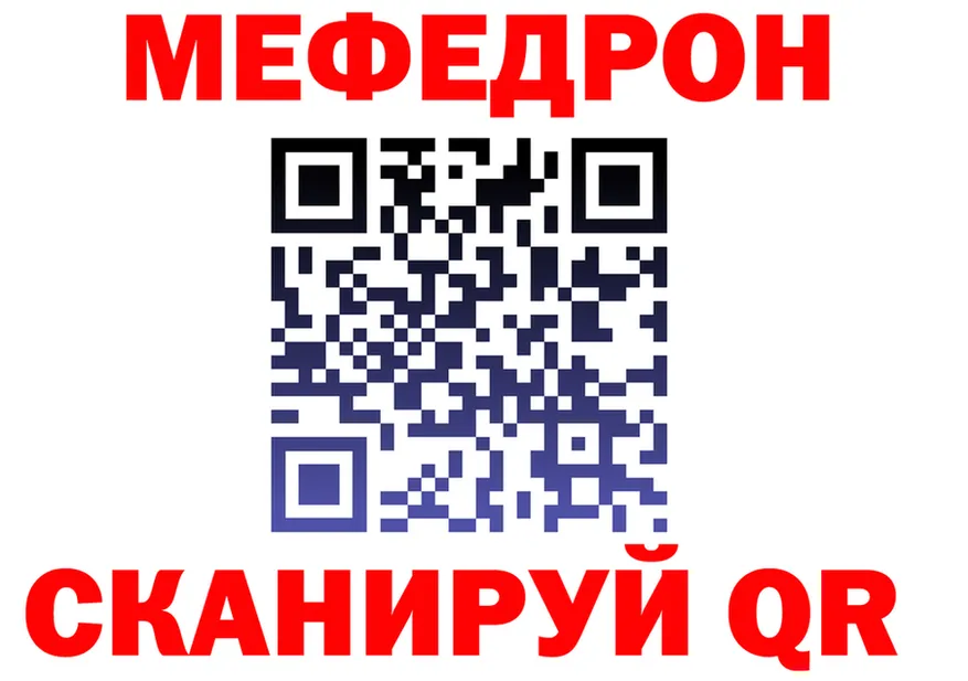 МЯУ-МЯУ 4 MMC ССЫЛКА площадка OMG Сокол