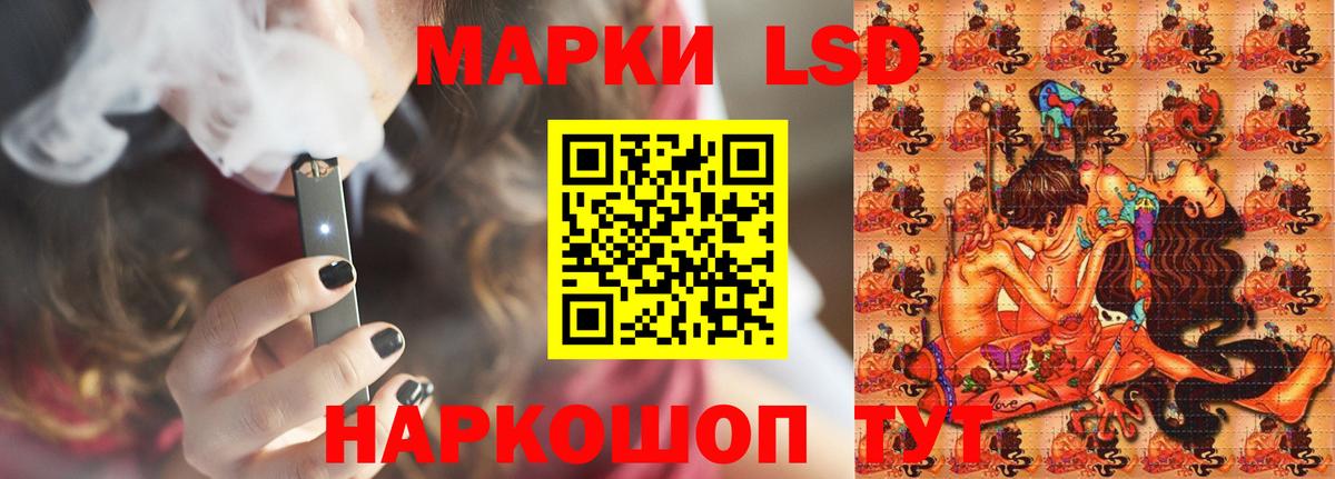Лсд 25 экстази  Вход с VPN  LSD-25 экстази кислота  Сокол  Лсд 25 экстази кислота 