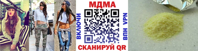 МДМА VHQ  как найти   ОМГ ОМГ зеркало  Сокол 