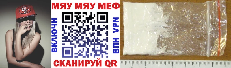 МЕФ кристаллы  Сокол 