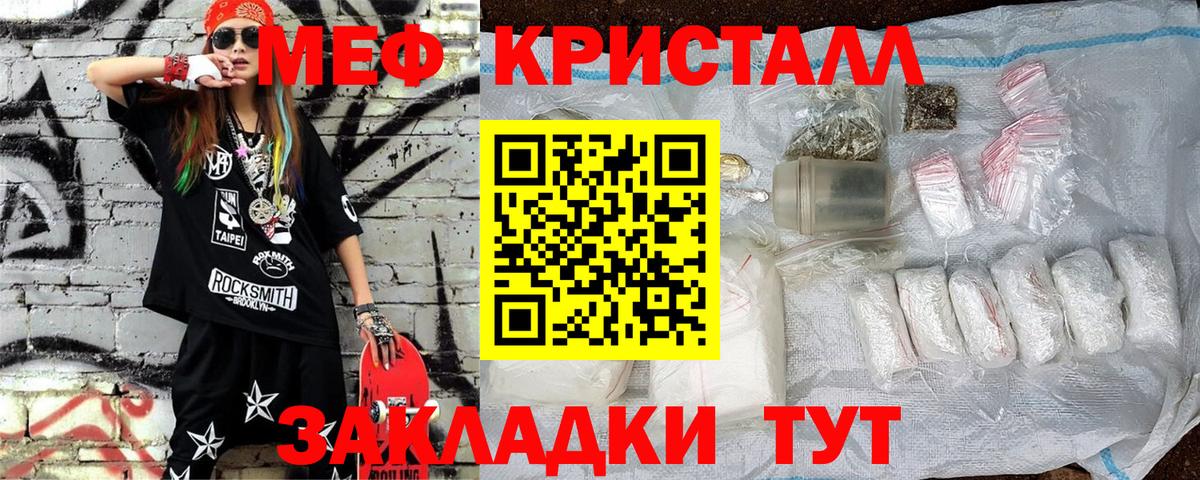 Меф Сокол