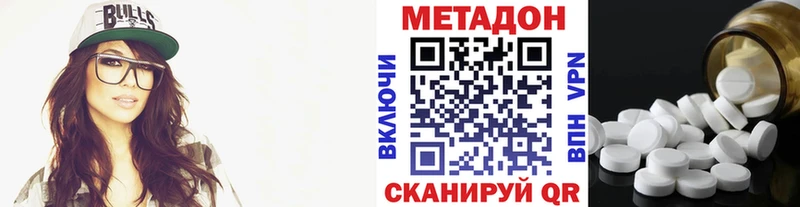 МЕТАДОН мёд  МЕГА   Сокол 