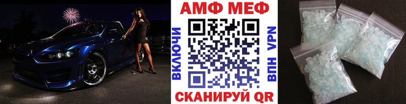 МЕТАМФЕТАМИН винт  Сокол 