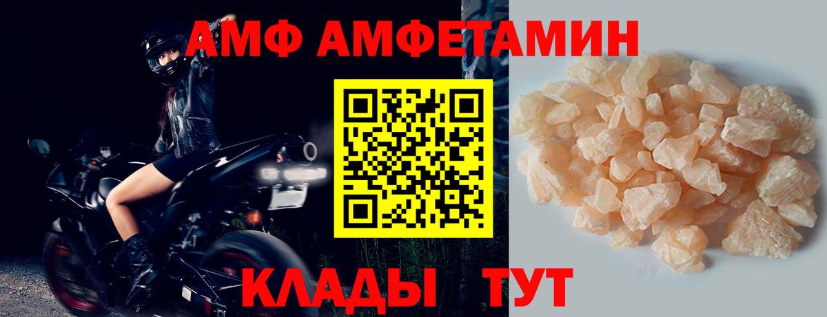 Первитин кристалл Сокол